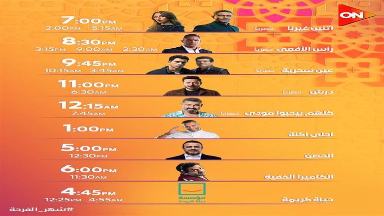 مسلسل كلهم بيحبوا مودي
