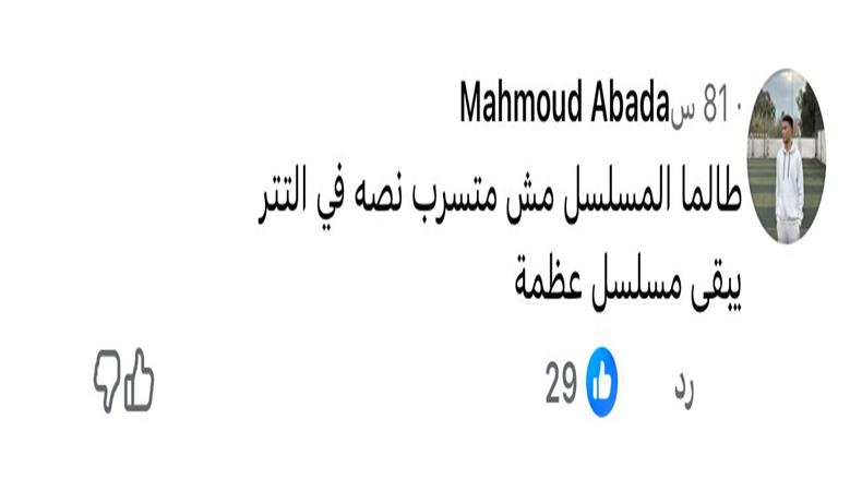 فن الحرب
