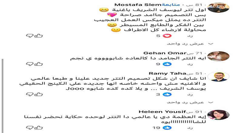 فن الحرب