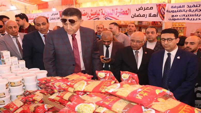 محافظ القليوبية : معارض أهلا رمضان توفر السلع الأساسية وتضبط الأسواق