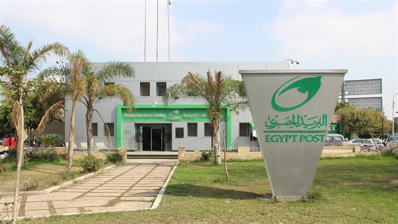 مواعيد عمل البريد المصري في رمضان