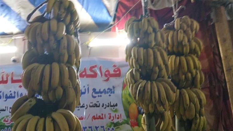 الفاكهة تزين أسواق أسيوط مع اقتراب شهر رمضان المبارك