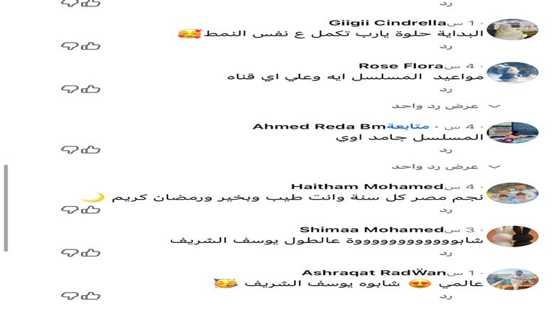 فن الحرب