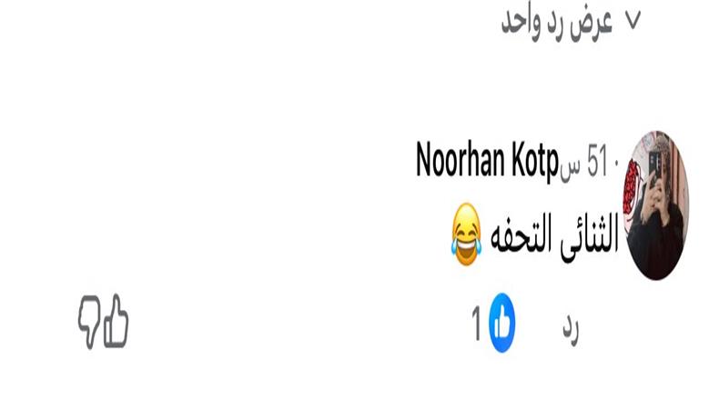 مسلسل درش