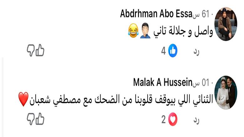 مسلسل درش