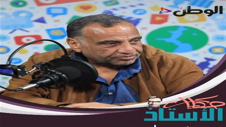 محمد فؤاد المهندس يستعيد طقوس والده الراحل فؤاد المهندس في رمضان