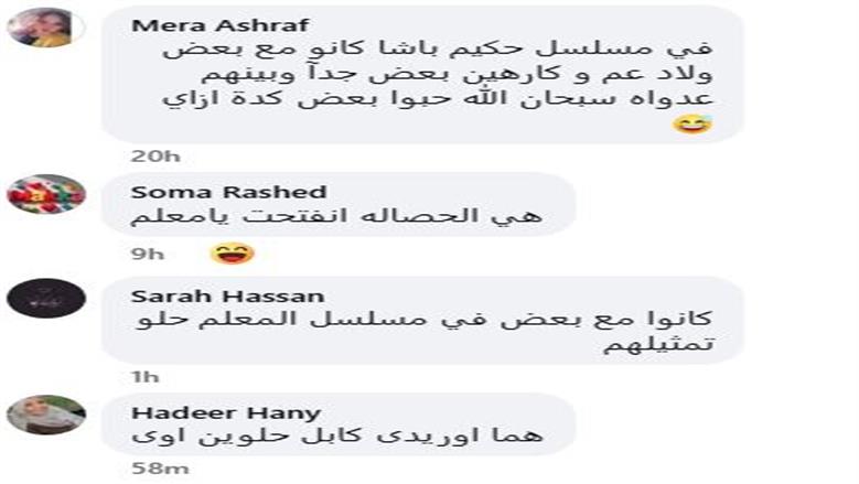 مسلسل درش
