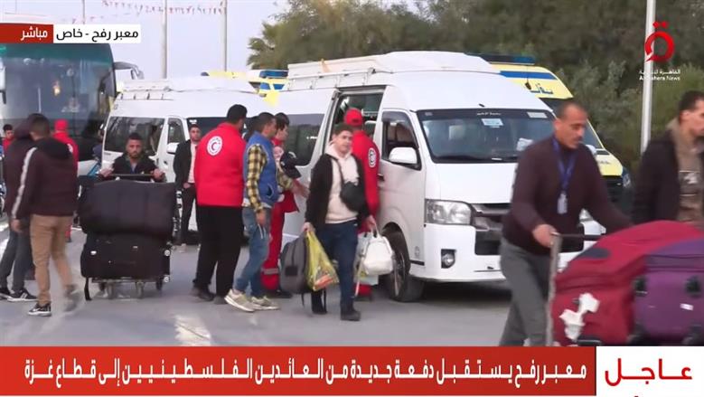 معبر رفح البري يستقبل دفعة جديدة من الفلسطينيين العائدين إلى قطاع غزة