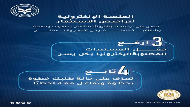 منصة
