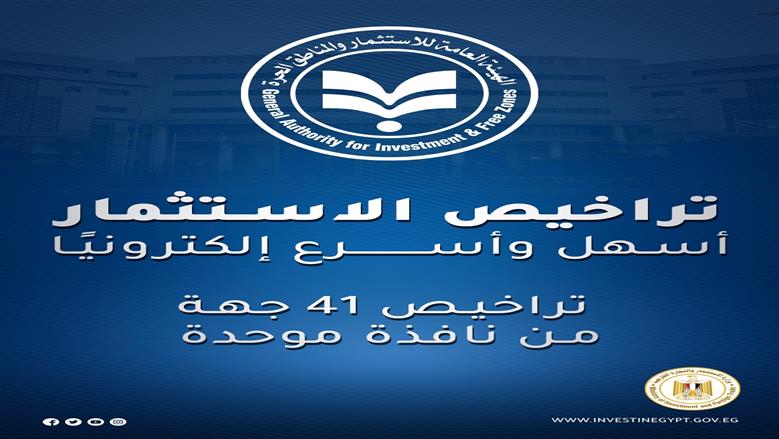 منصة