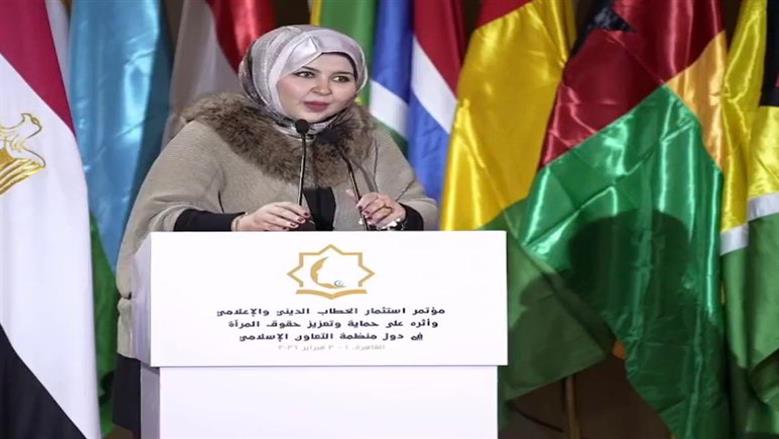 مرصد الأزهر: مكافحة التطرف الأسري والتمييز مدخل رئيسي لتحقيق الاستقرار المجتمعي 