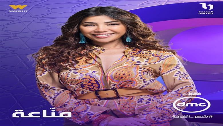 مها نصار