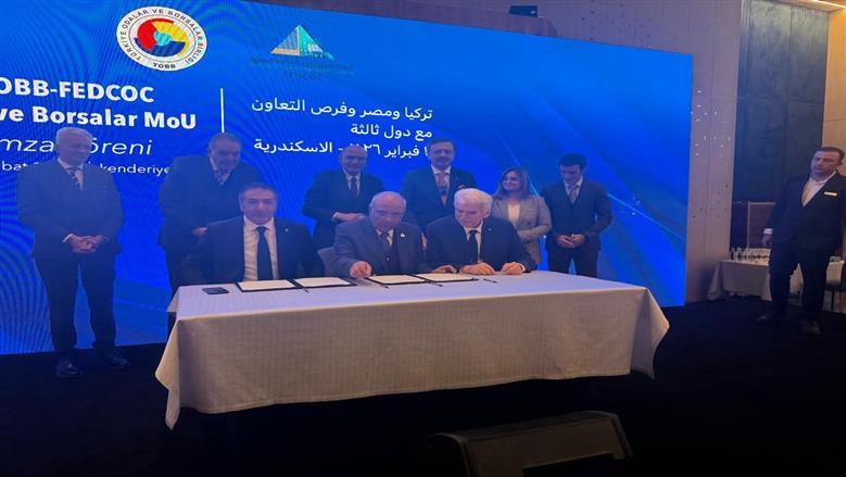 «تجارية القليوبية» توقع بروتوكول مع غرفة دينزلي التركية لتعزيز التعاون المشترك