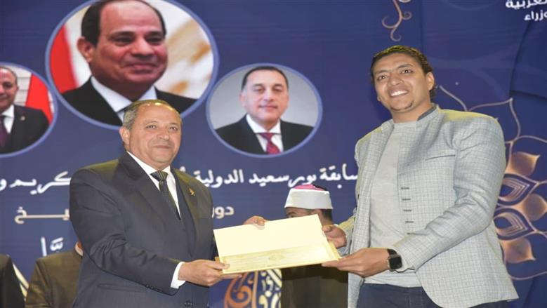 مسابقة بورسعيد الدولية للقرآن الكريم والابتهال الديني