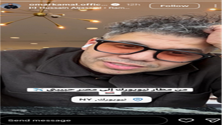 عمر كمال
