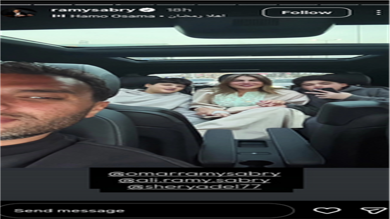 رامي صبري