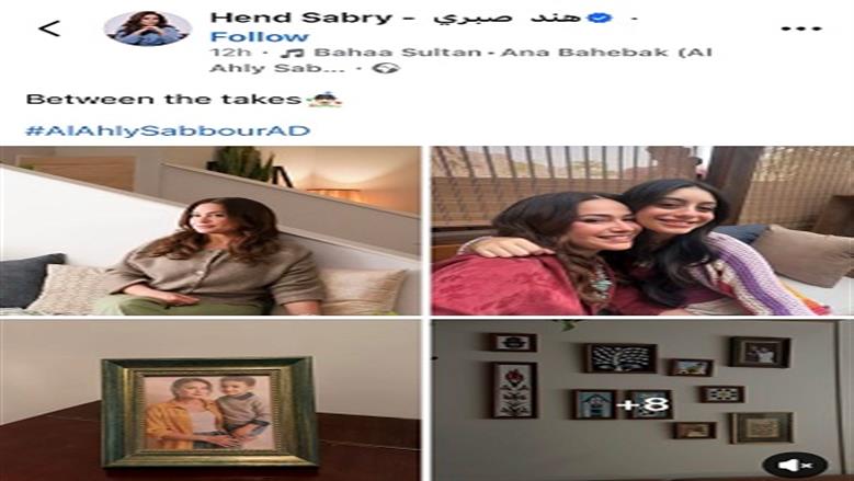 هند صبري