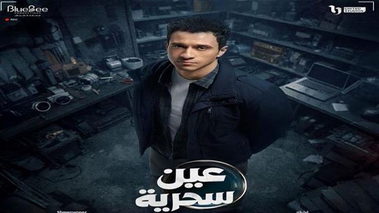 ناقشها مسلسل عين سحرية.. عقوبة تركيب كاميرات مراقبة دون استئذان مسبق