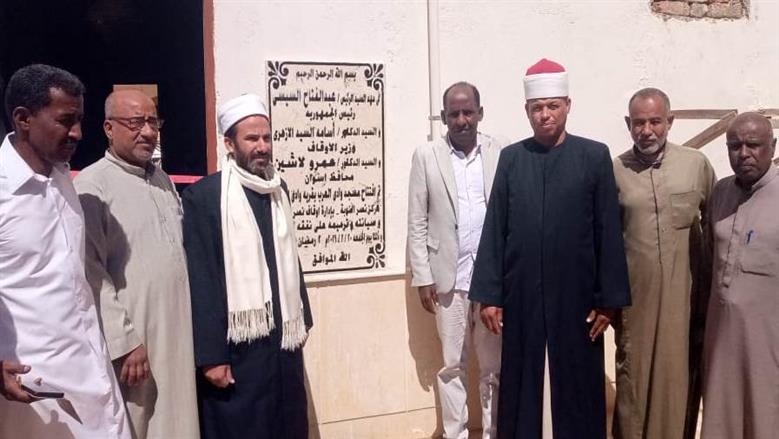 أوقاف أسوان 