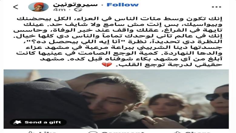 مسلسل اتنين غيرنا