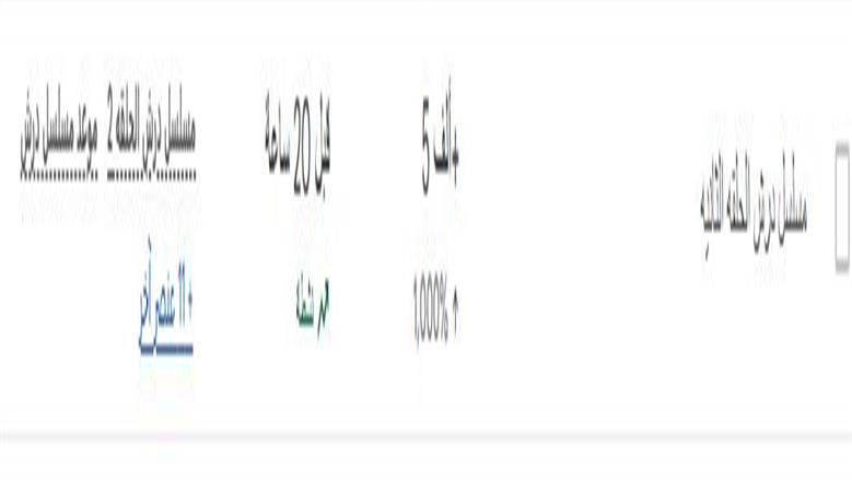 درش 