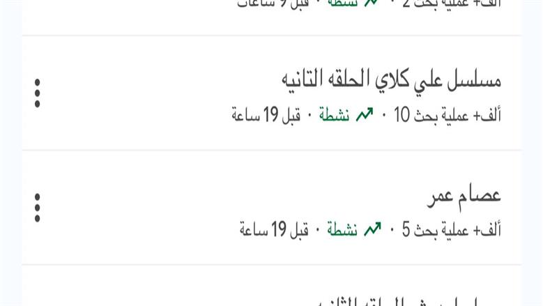 دراما المتحدة