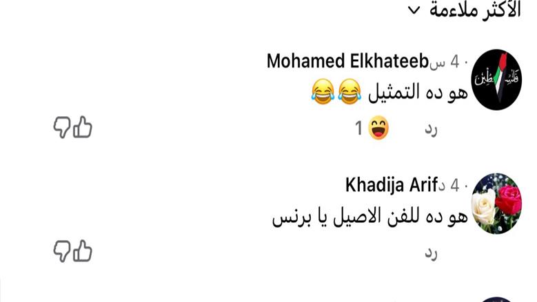 درش