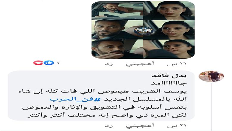 فن الحرب 