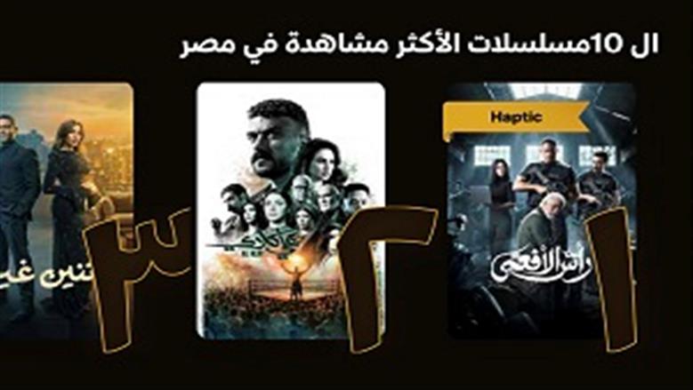 مسلسل 