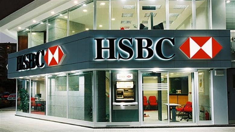 مواعيد عمل بنك HSBC في شهر رمضان 2026