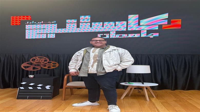 مازن معتز يحصد مقعده بين الـ12 فائزًا في «كاستينج جامعات» الإسكندرية 