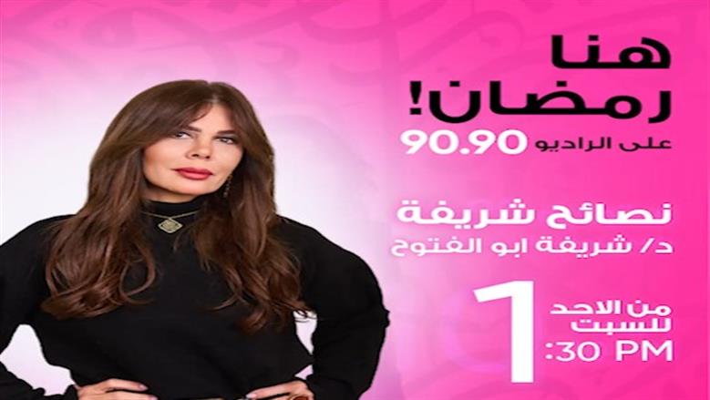 سر شعور البعض بالتعب والخمول بعد الإفطار.. تجنب هذه الأطعمة 