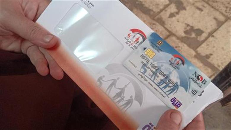 خطوات التظلم على وقف معاش تكافل وكرامة.. 6 مطالب مهمة