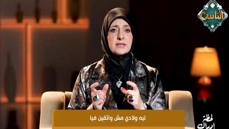 سمر كشك: بناء ثقة الأبناء يبدأ من صدق وعود الآباء