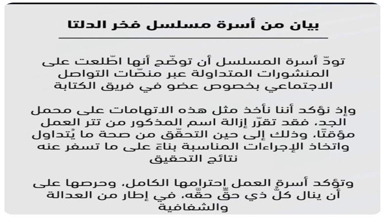 فخر 