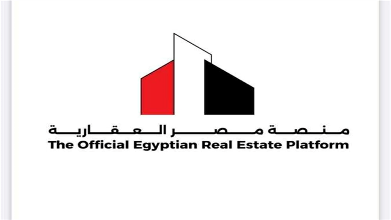 متى موعد رد أموال الطرح الثاني؟.. اعرف فلوسك هترجعلك إزاي