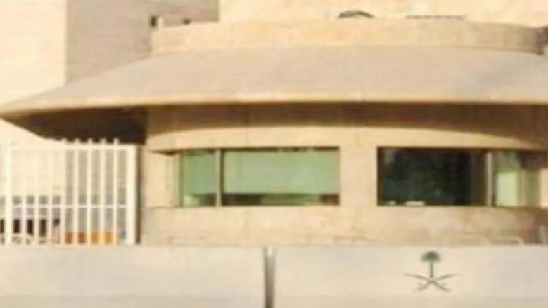وزارة الخارجية السعودية