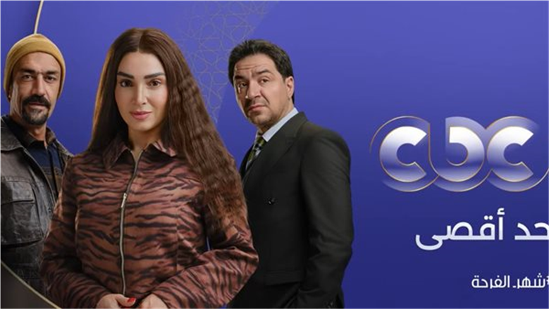 حد