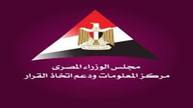 القاهرة تتصدر قائمة المدن الأكثر تأثيراً في أفريقيا لعام 2025: عوامل النجاح والاستثمارات