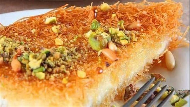الكنافة بالمكسرات 