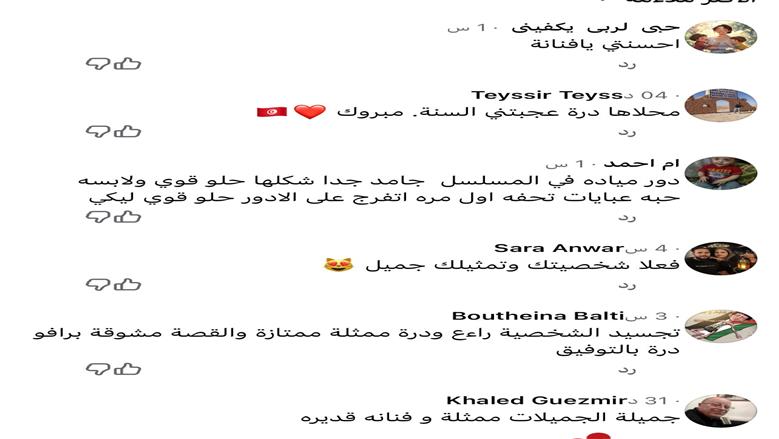 درة