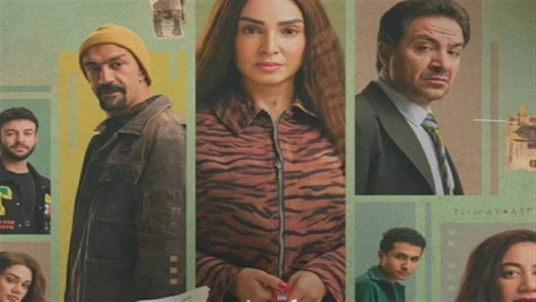 مواعيد عرض مسلسل حد أقصى في رمضان 2026.. تفاصيل القنوات والأوقات والقصة
