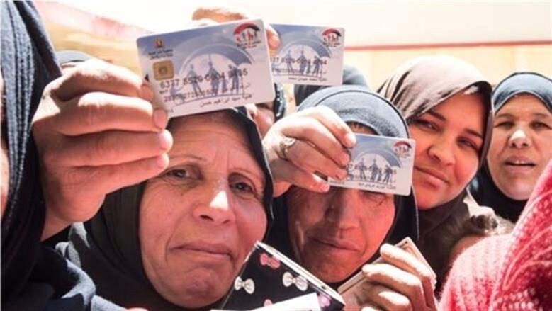 هل تم استبعادك من تكافل وكرامة 2026؟.. دليل شامل للتظلم واستعادة الدعم