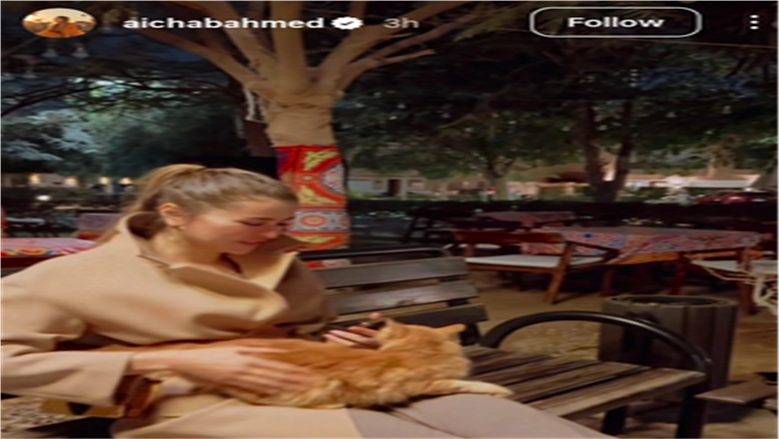 عائشة بن احمد