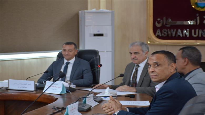جامعة أسوان