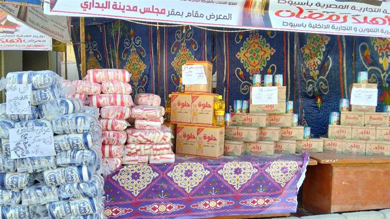 افتتاح معارض أهلاً رمضان بمركز البداري في أسيوط بتخفيضات تصل إلى 30%