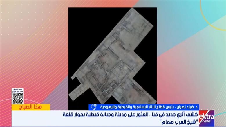 تفاصيل العثور على جبانة قبطية من العصر البيزنطي أسفل مدينة سكنية في قنا