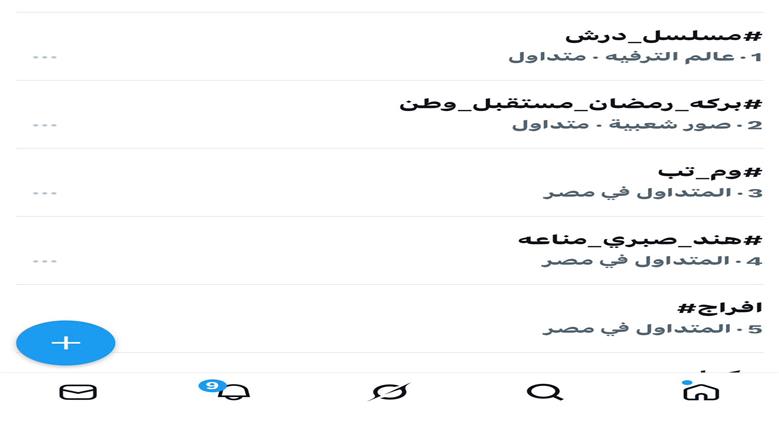 مسلسل درش