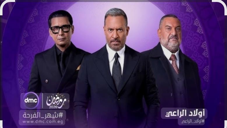 توقعات الحلقة 7 من مسلسل أولاد الراعي: تصاعد الصراعات المالية والعائلية إلى ذروتها