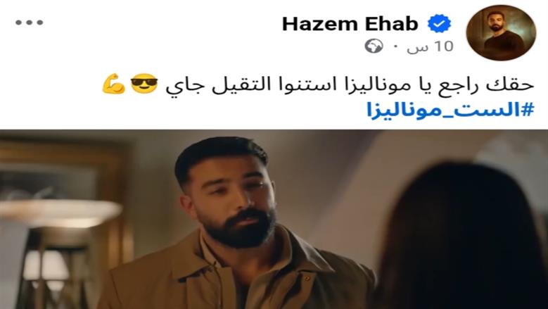 حازم إيهاب